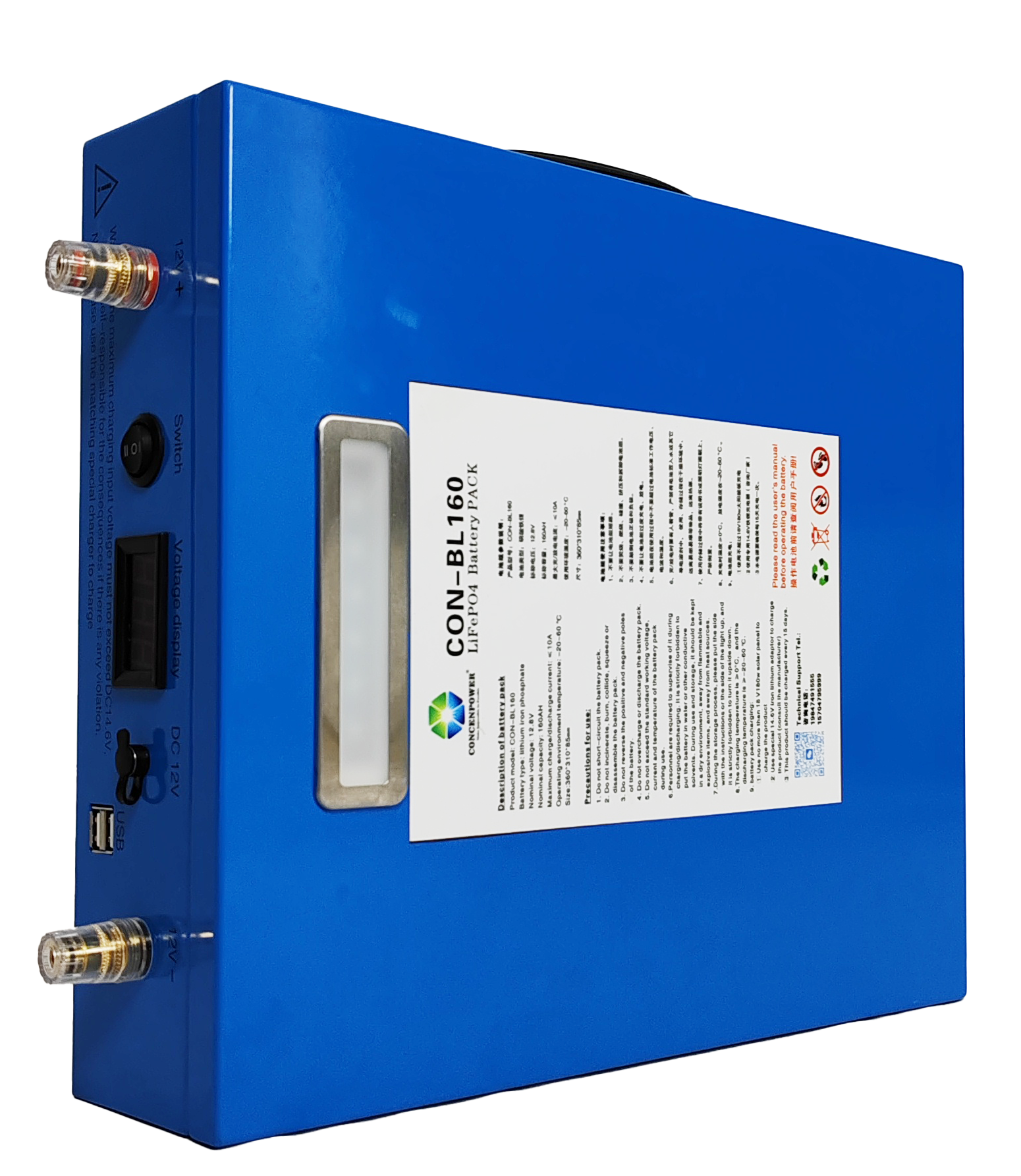 DC portable power station