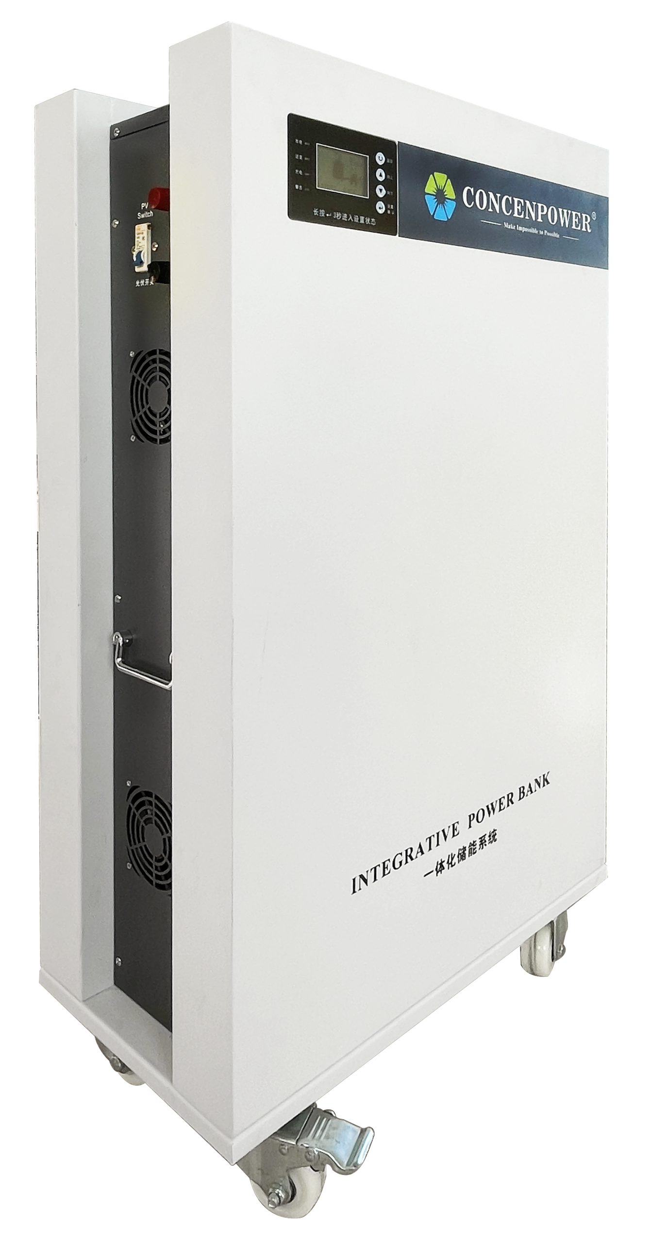 Integrative power bank
